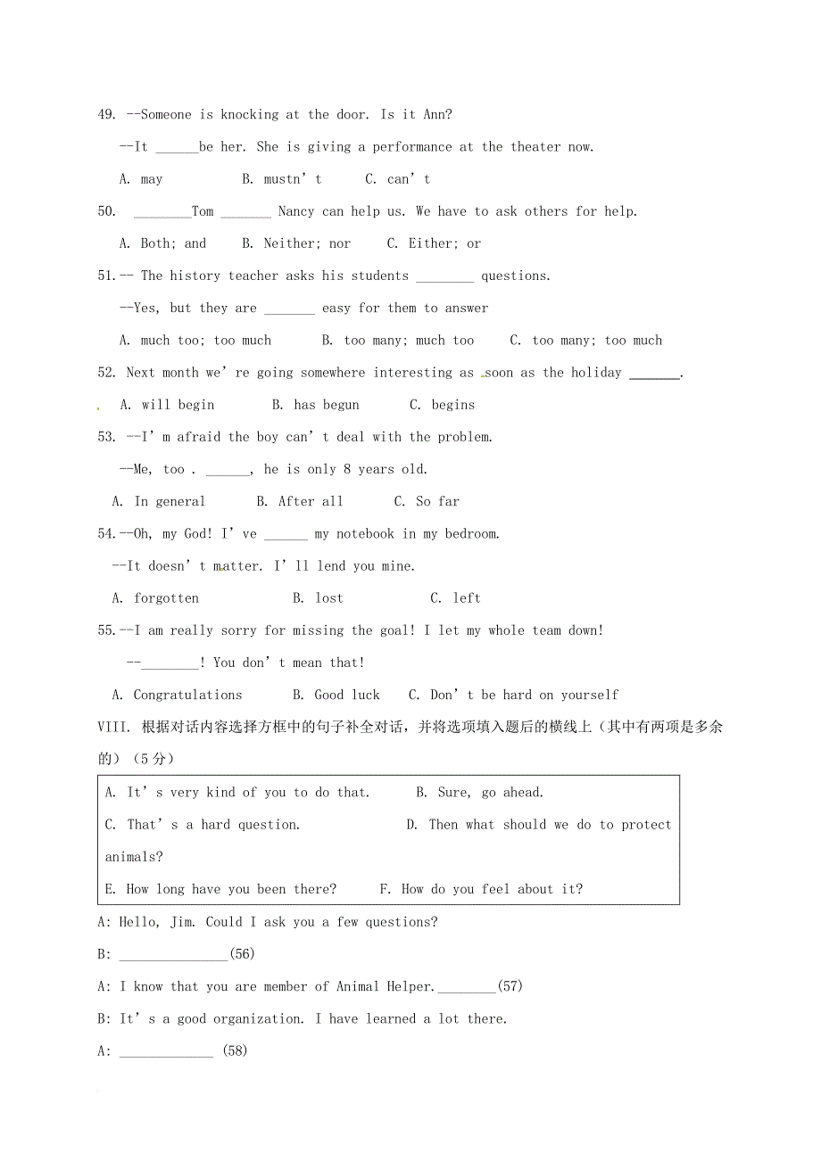 九年级英语上学期期末试题（无答案）_第4页