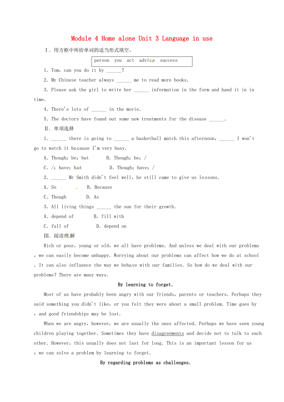 九年级英语上册 module 4 home alone unit 3 language in use同步练习 （新版）外研版_第1页