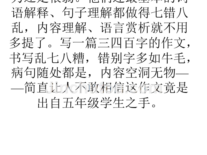 二次函数26.1y=a2+c的图象和性质课件_第4页