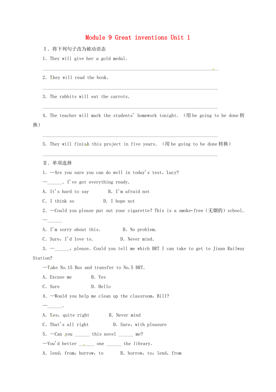 九年级英语上册 module 9 great inventions unit 1 will computers be used more than books in the future同步练习 （新版）外研版_第1页