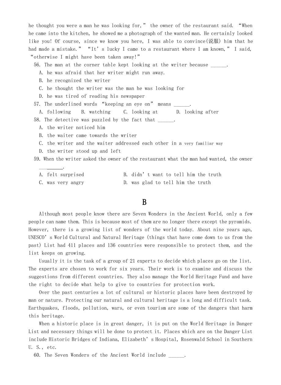 北师大版高一英语module3测试题_第5页