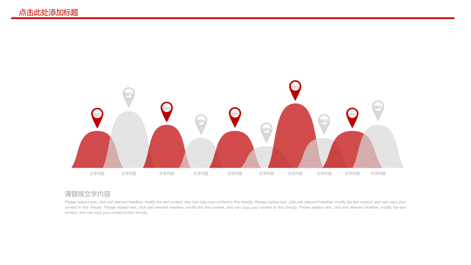 炫彩年终总结计划_第4页