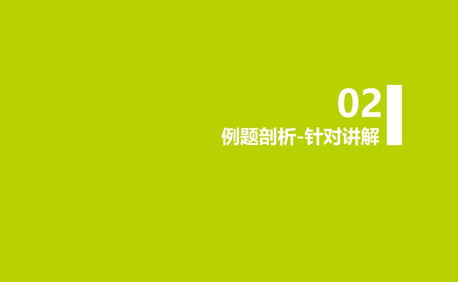 2017河南省郑州市中原区学大教育培训学校高三一测圈题课件17常见有机物及其应用_第4页