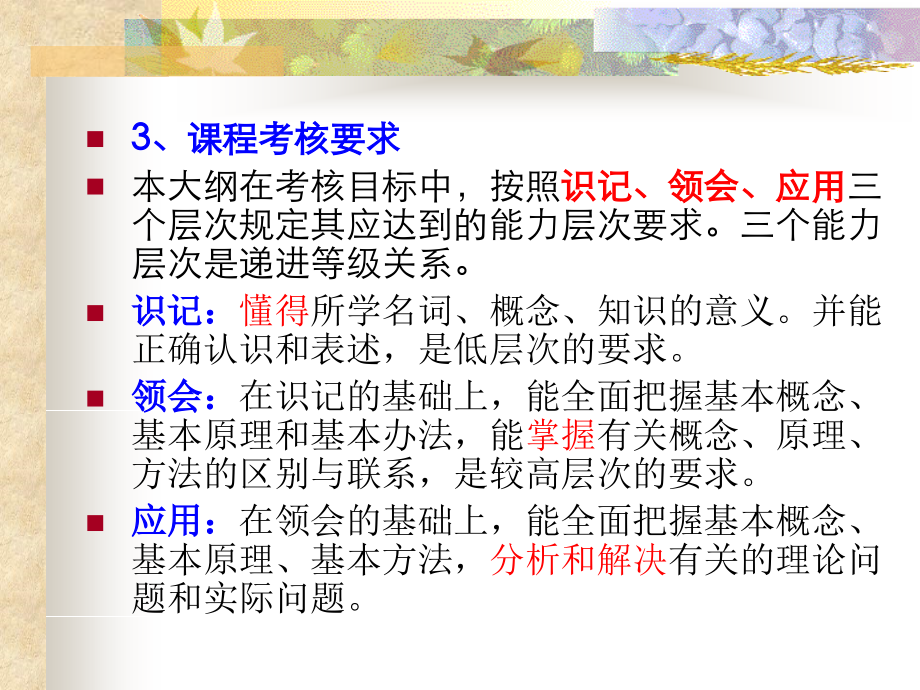 historyofsocialwork_第4页