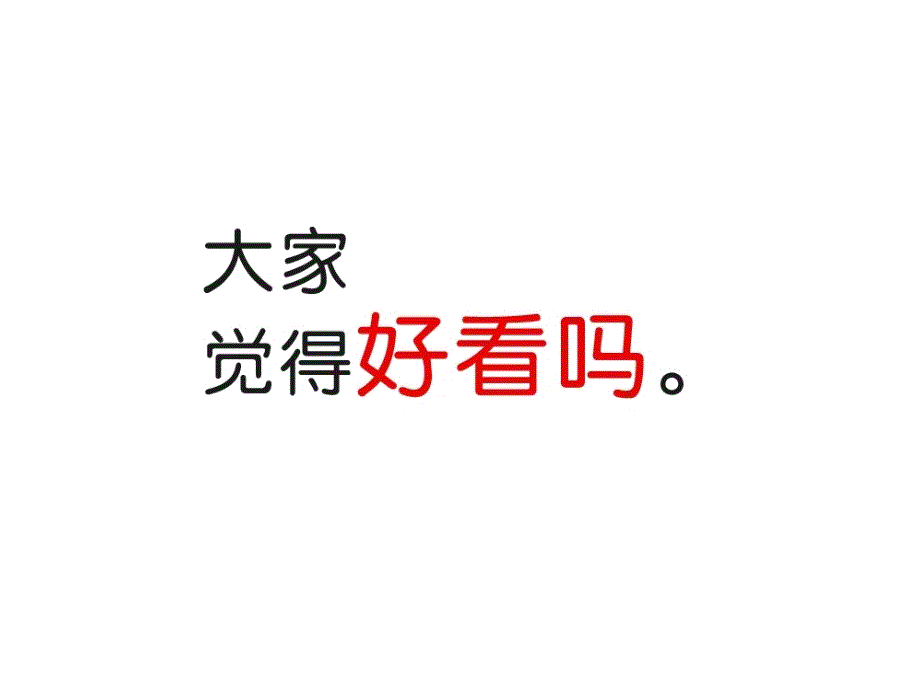 静物素描-苹果的画法公开课_第3页