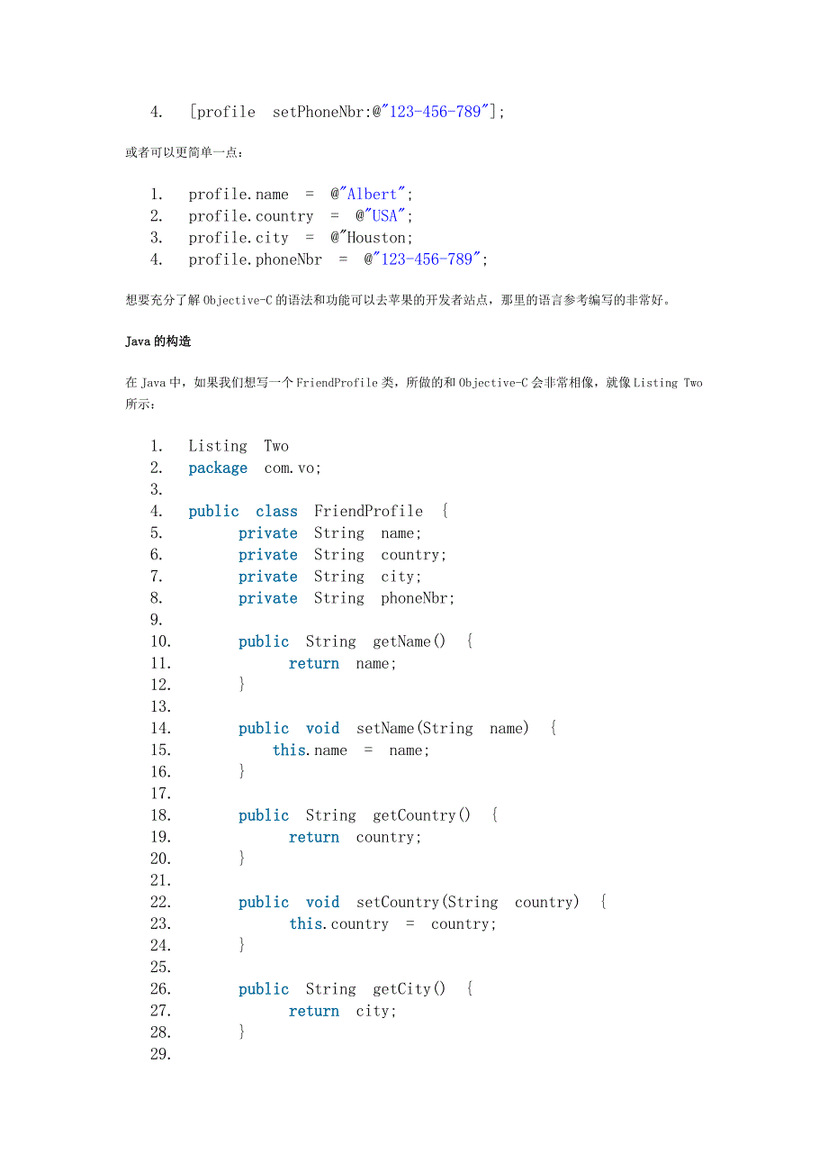 程序员转型指南当java遇见了objectivec_第3页
