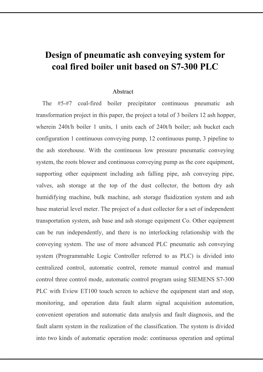 基于plc及变频器连续输灰改造项目_第3页