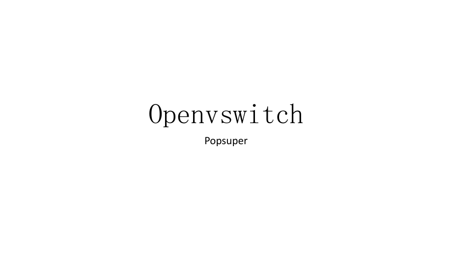 openvswtich手册_第1页