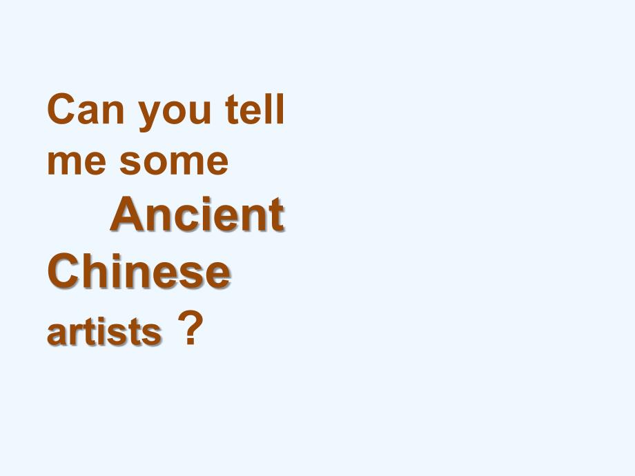 中国古代画家与作品_第2页