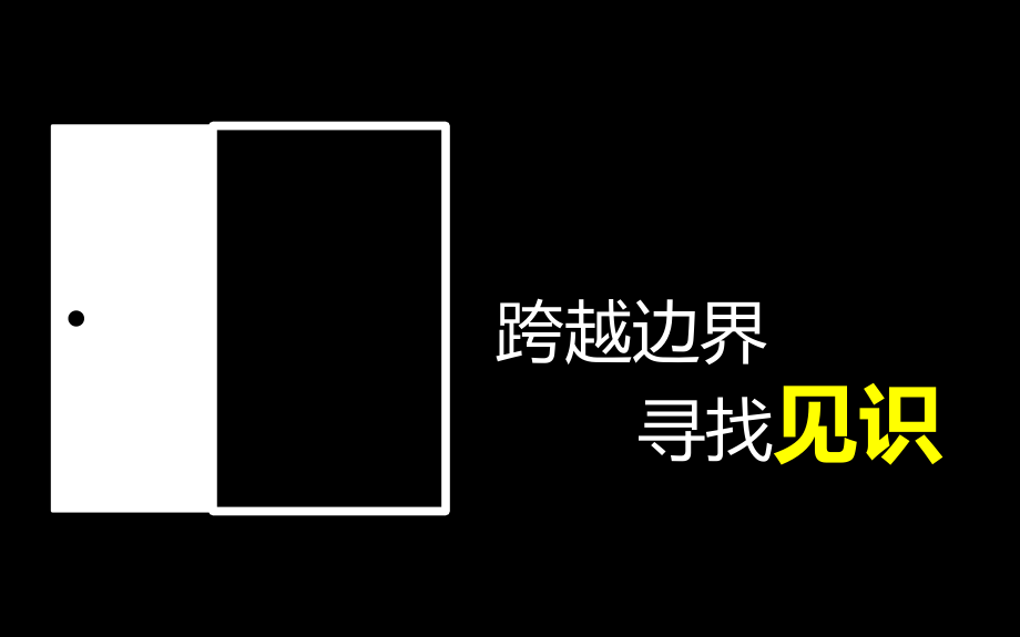 《全球视野下工业40》课程讲解_第4页