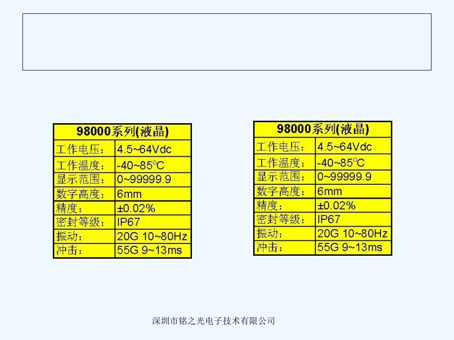 工程机械车辆转向系统应用及解决方案_第2页