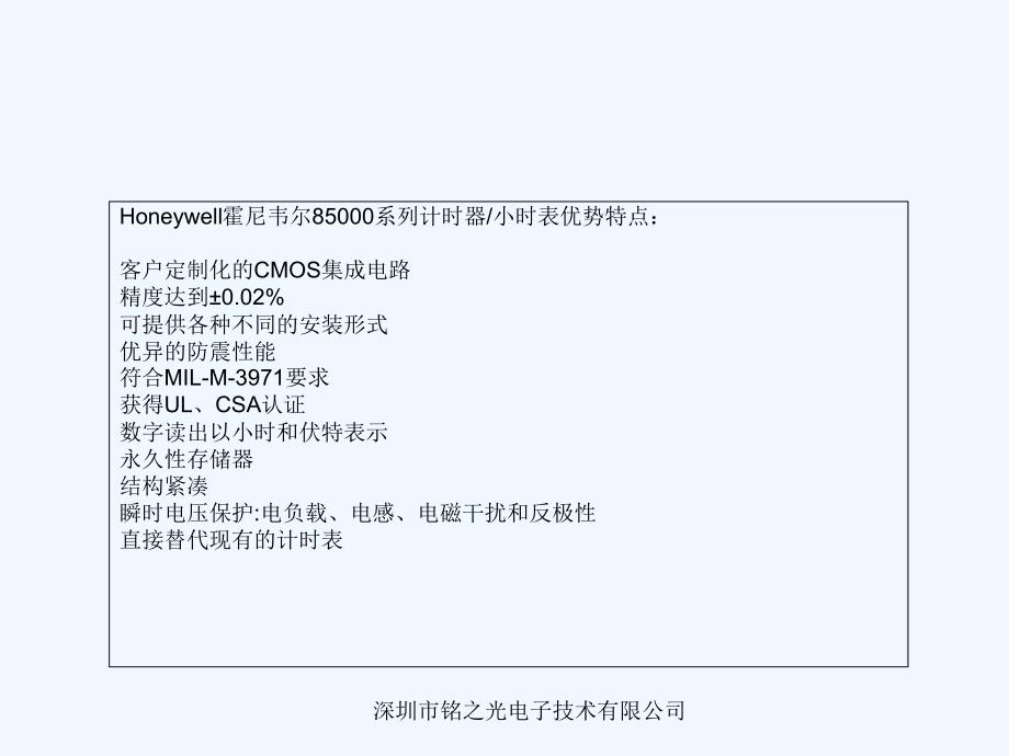 工程机械车辆转向系统应用及解决方案_第3页