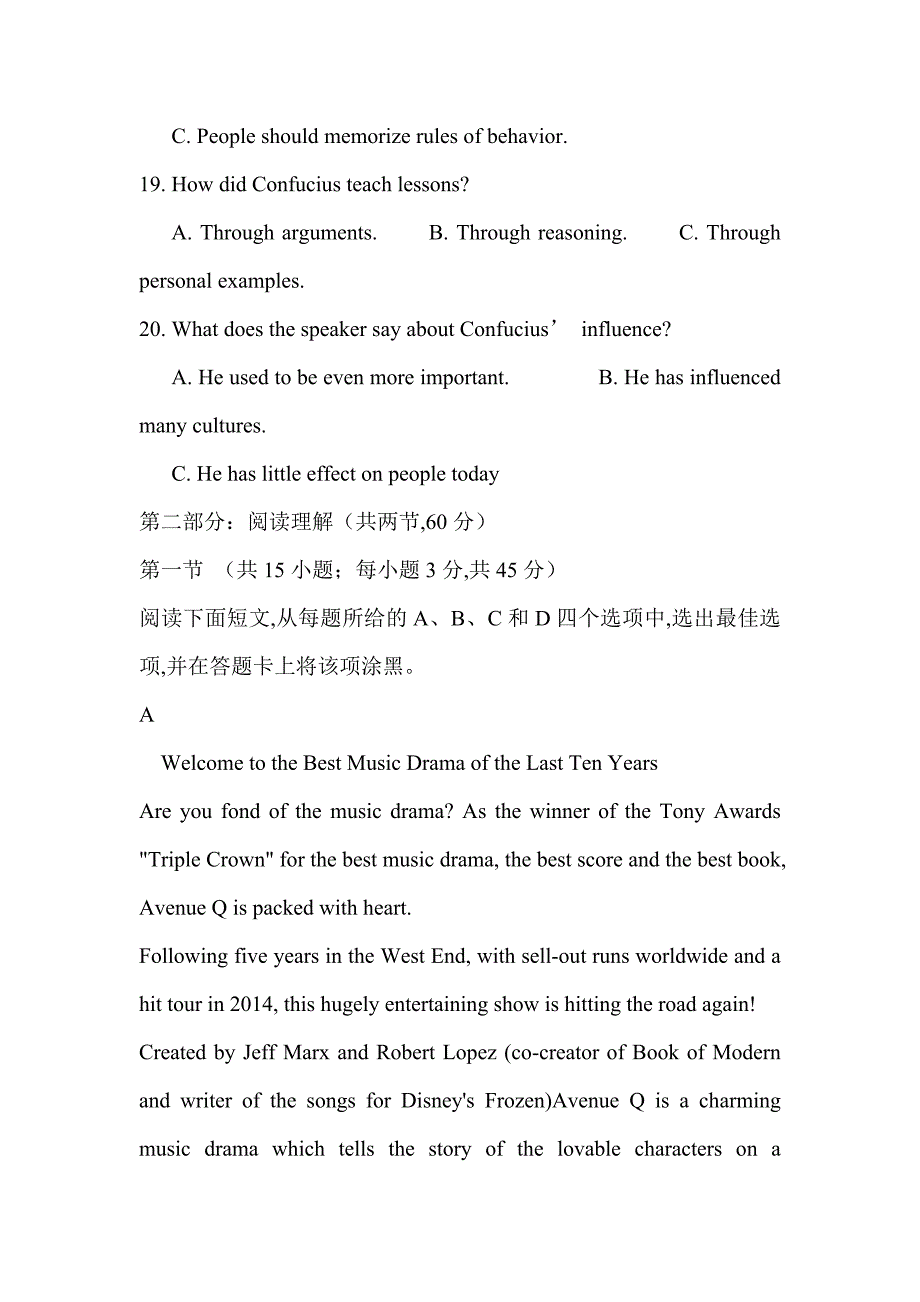 某中2019届高三英语上学期期中试题带答案_第4页