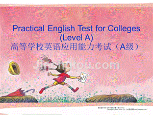 Practical English Test for Colleges (Level A)