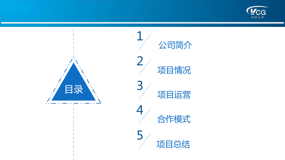 资产证券化业务讲解_第2页