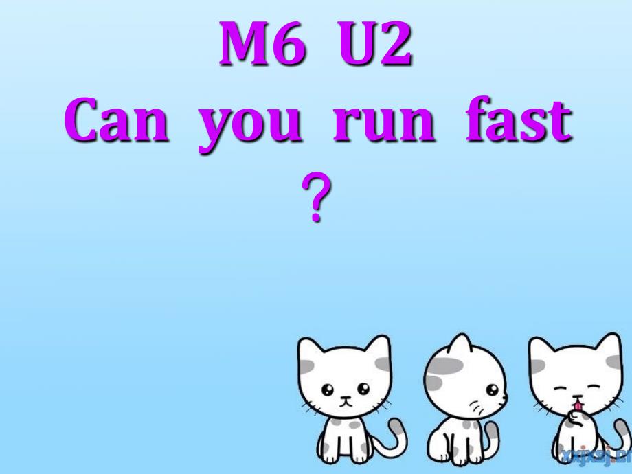 外研版小学四年级上册英语Module　6《Unit　1　Can　you　run　fast？》PPT课件_第3页