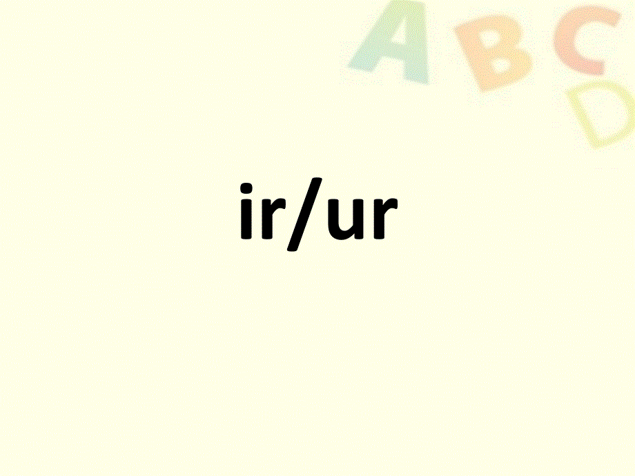 ir and ur_第1页