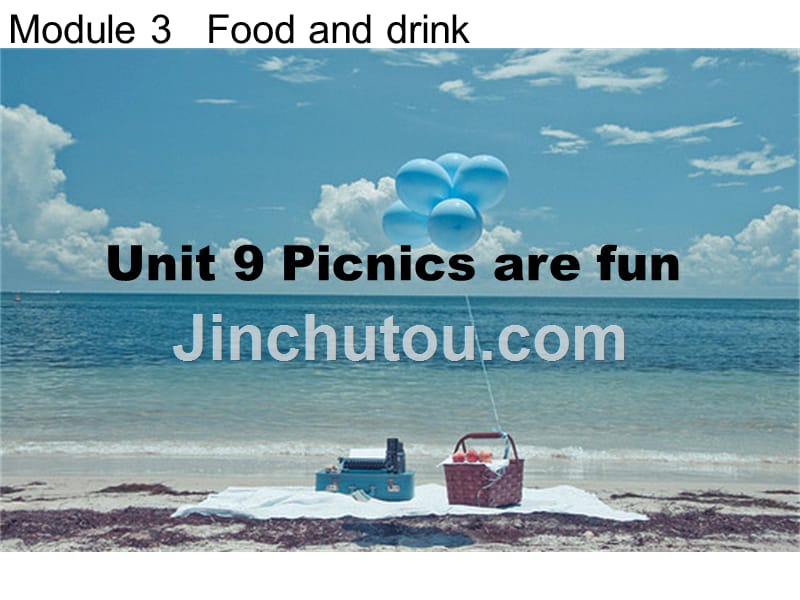 牛津6au9picnicsarefun_第1页