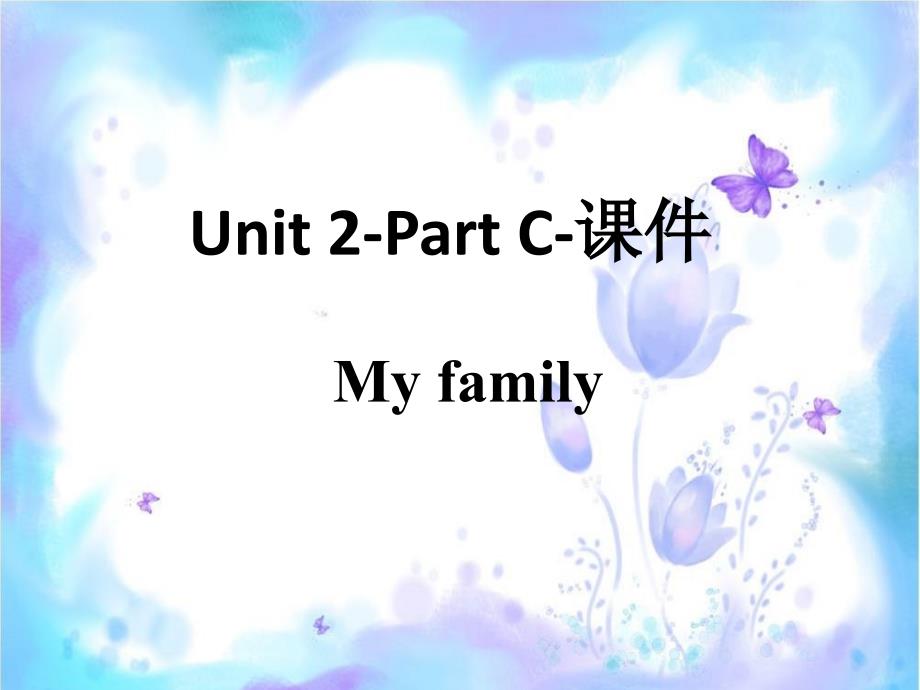 Unit 2 part C 课件3_第1页