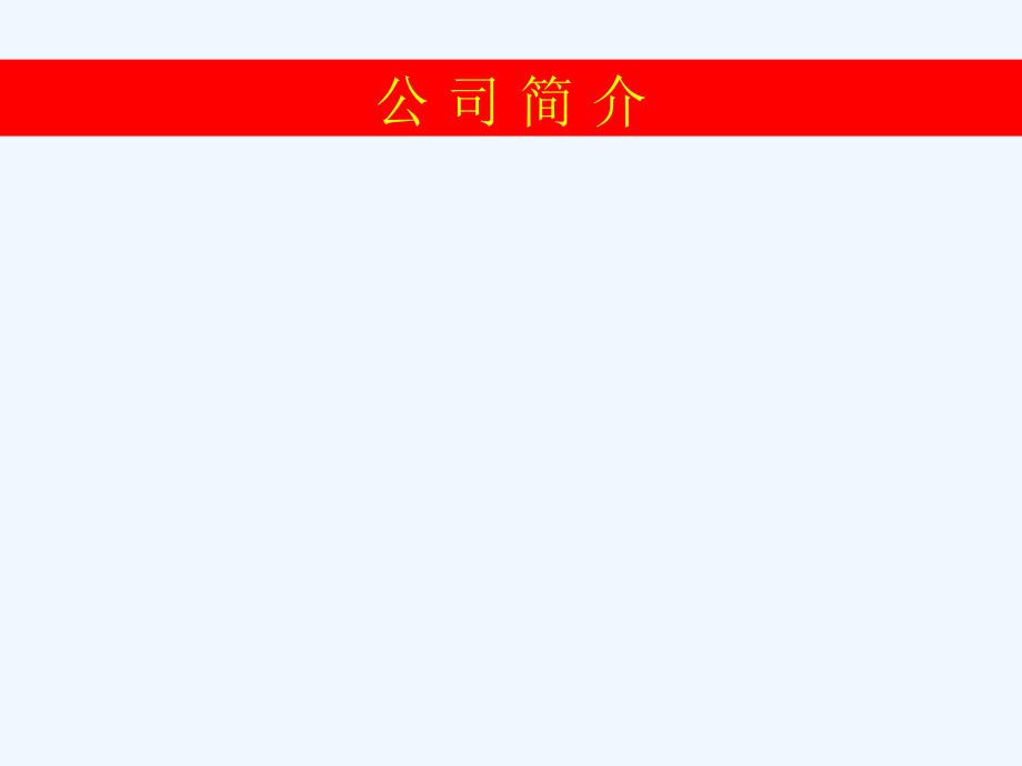 金朝阳证券万点30条课程实操_第2页