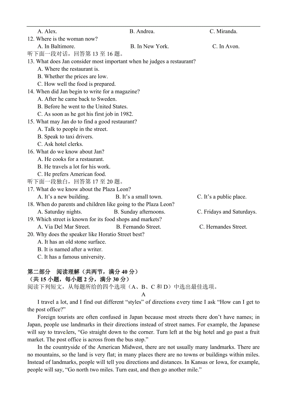 【首发】重庆市万州二中2018-2019学年高二期中考试试题    英语 word版含答案_第2页