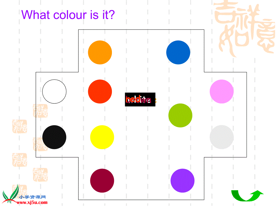 外研版四年级英语上册《Unit5 What colour is it Lesson6》PPT课件_第3页