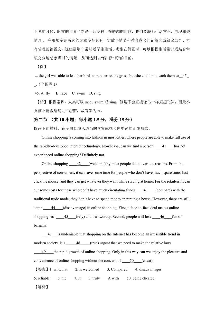 2018--2019学年人教版必修一unit 3 travel journal using language课时作业（6）_第5页