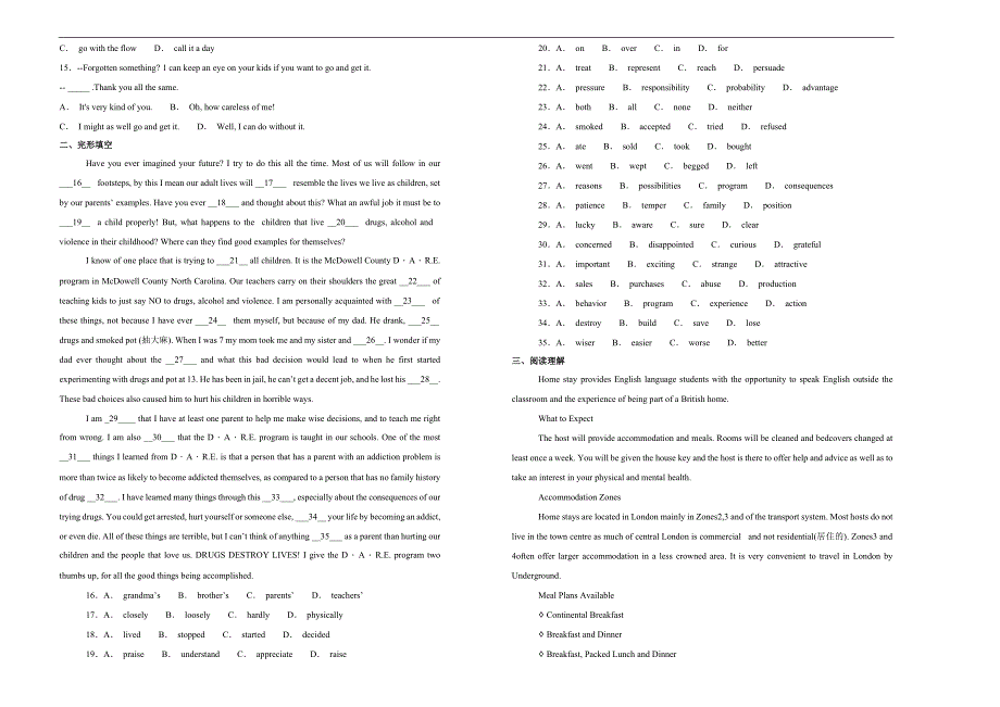 【100所名校】2019届江苏高三上学期期中考试英语试题word版含解析_第2页