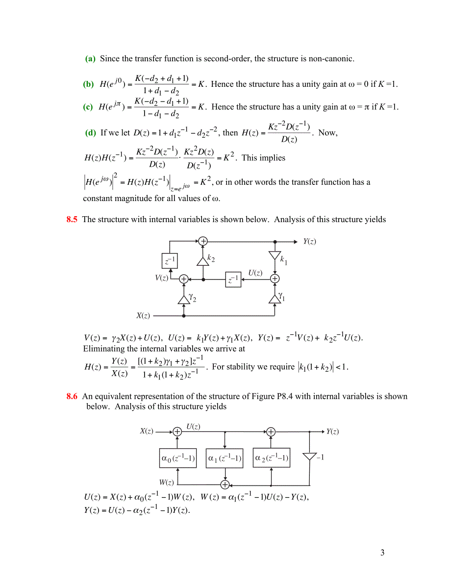 数字信号处理-基于计算机的方法(第四版)答案  8-11章_第3页