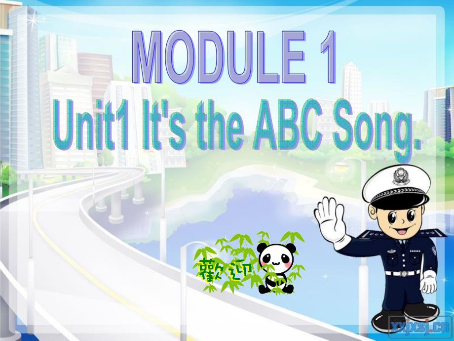 外研社小学英语三年级下册__M1U1 Its the ABC song__ppt课件_第1页