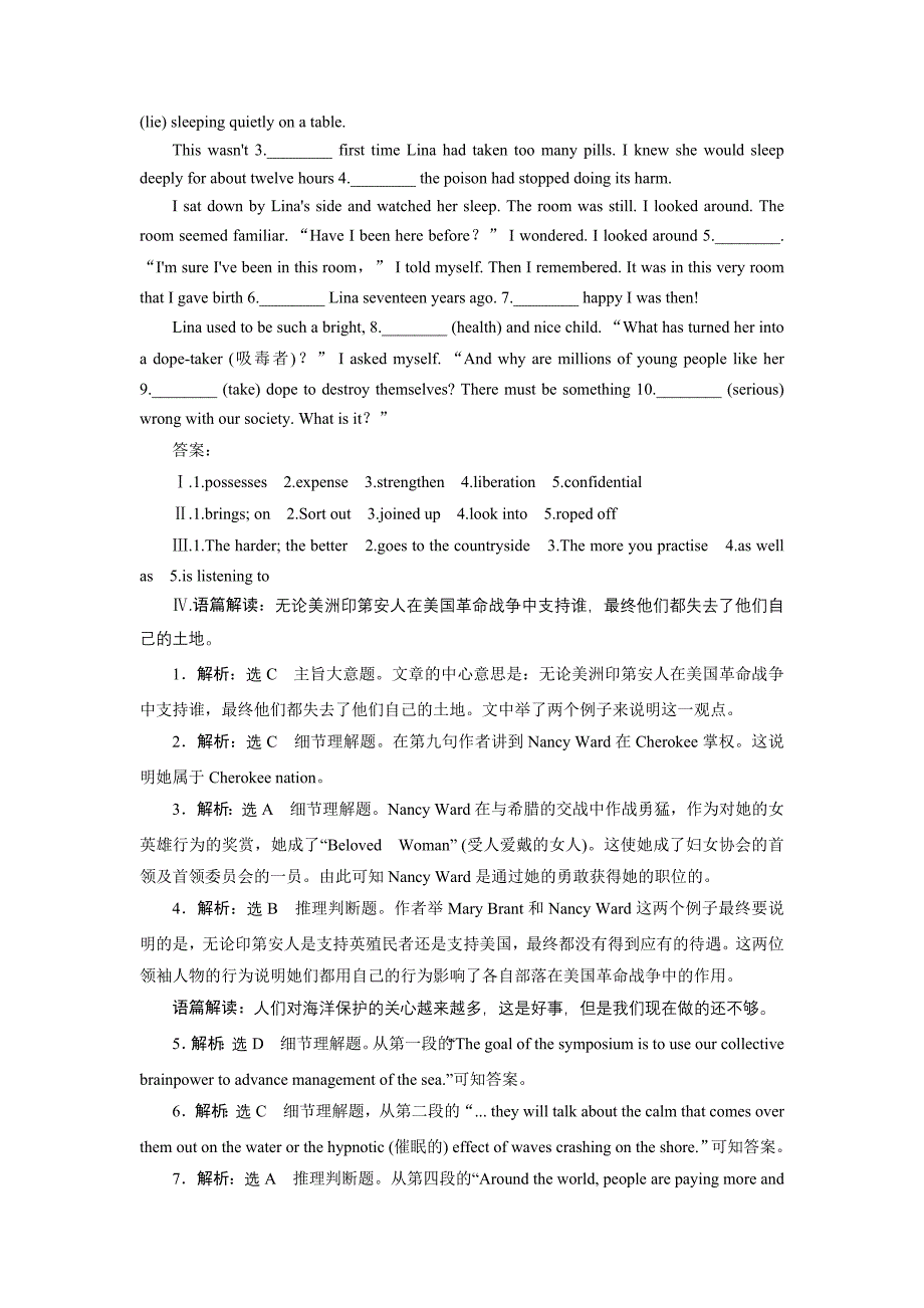 2017--2018学年人教版必修三unit 5 canada - the true north using language课时作业_第4页