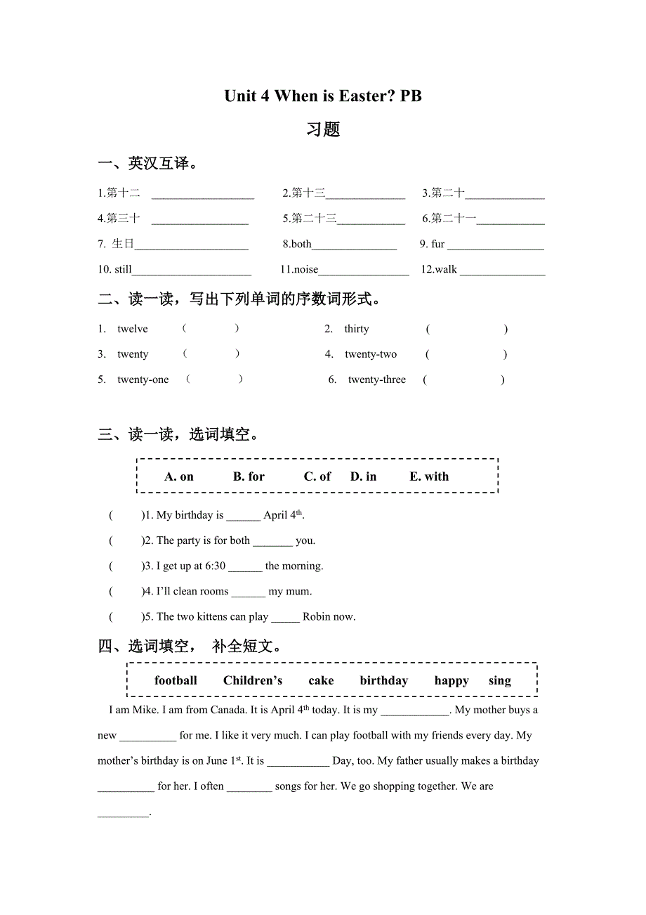 《Unit 4 When is Easter PB》习题_第1页