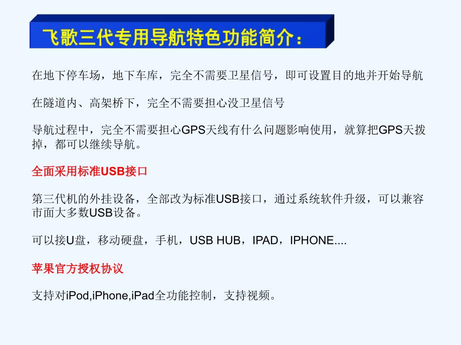 东莞大众帕萨特导航，暑期约惠壹捷_第4页