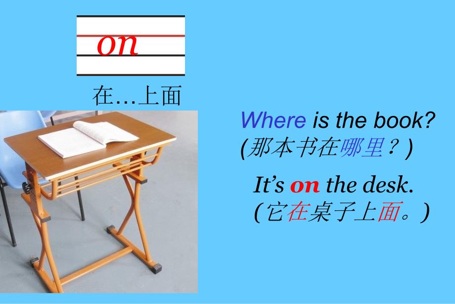 Unit 4 part B 课件3_第3页