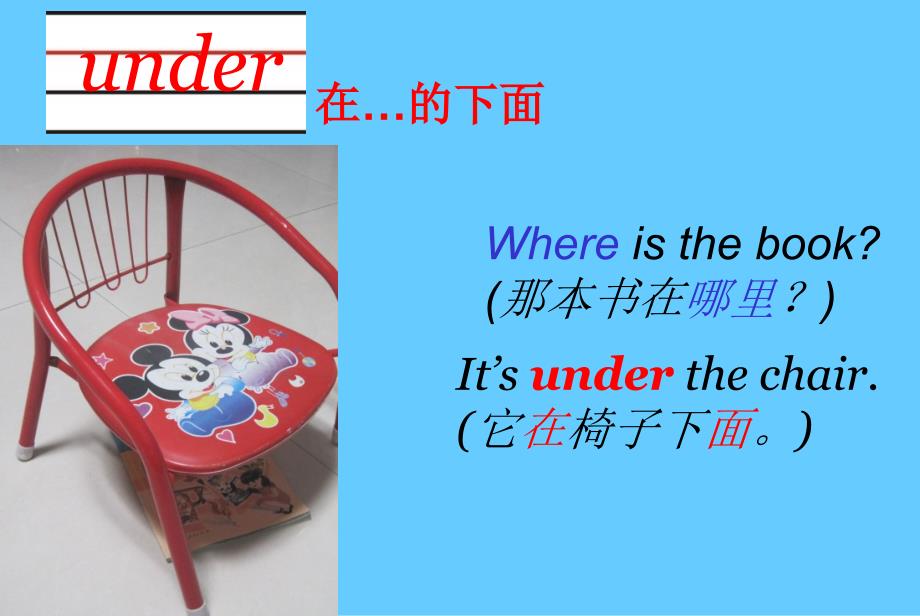 Unit 4 part B 课件3_第4页