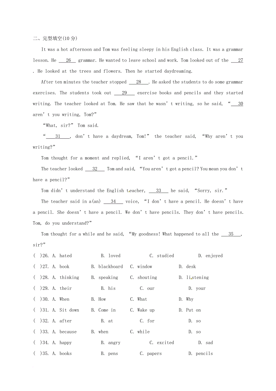 八年级英语下学期期中试题 人教新目标版_第3页