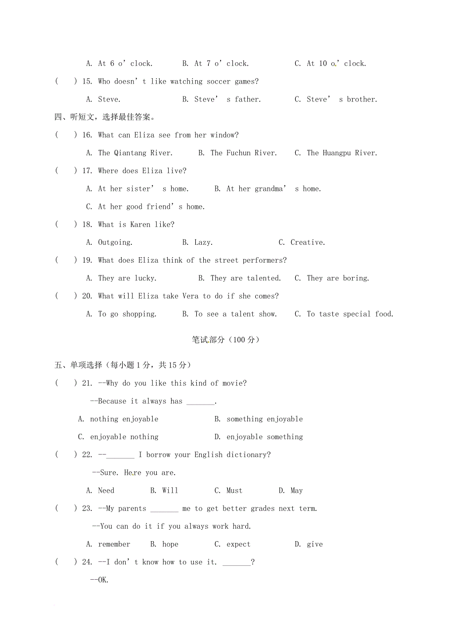 八年级英语上学期期中试题（无答案） 人教新目标版_第2页