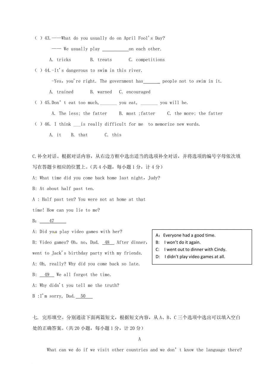 九年级英语上学期9月月考试题（无答案） 人教新目标版_第4页