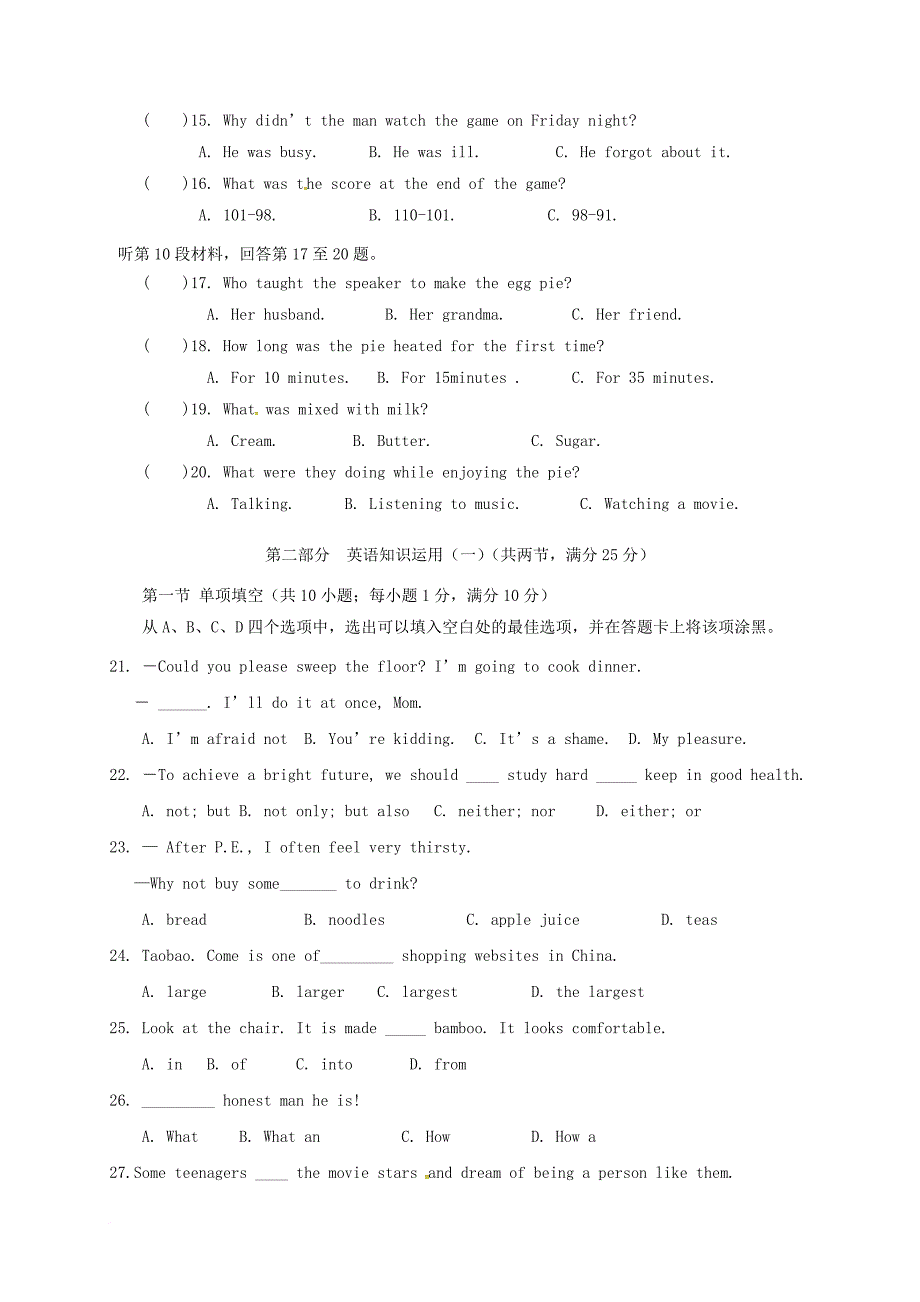 四川省简阳市镇金学区2018届九年级英语上学期12月月考试题 人教新目标版_第3页