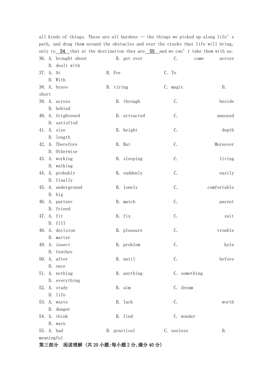 广东省湛江市普通高中2018届高三英语12月月考试题05_第4页