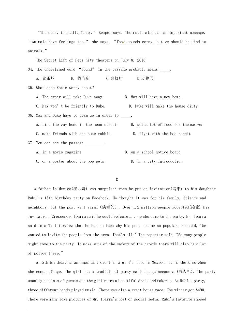 八年级英语上学期期中试题 人教新目标版17_第5页