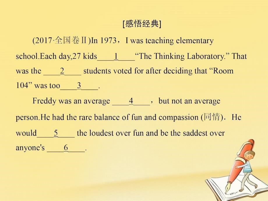 2018高三英语二轮复习板块二语篇理解题专题三完形填空2记人记事记叙文课件_第5页