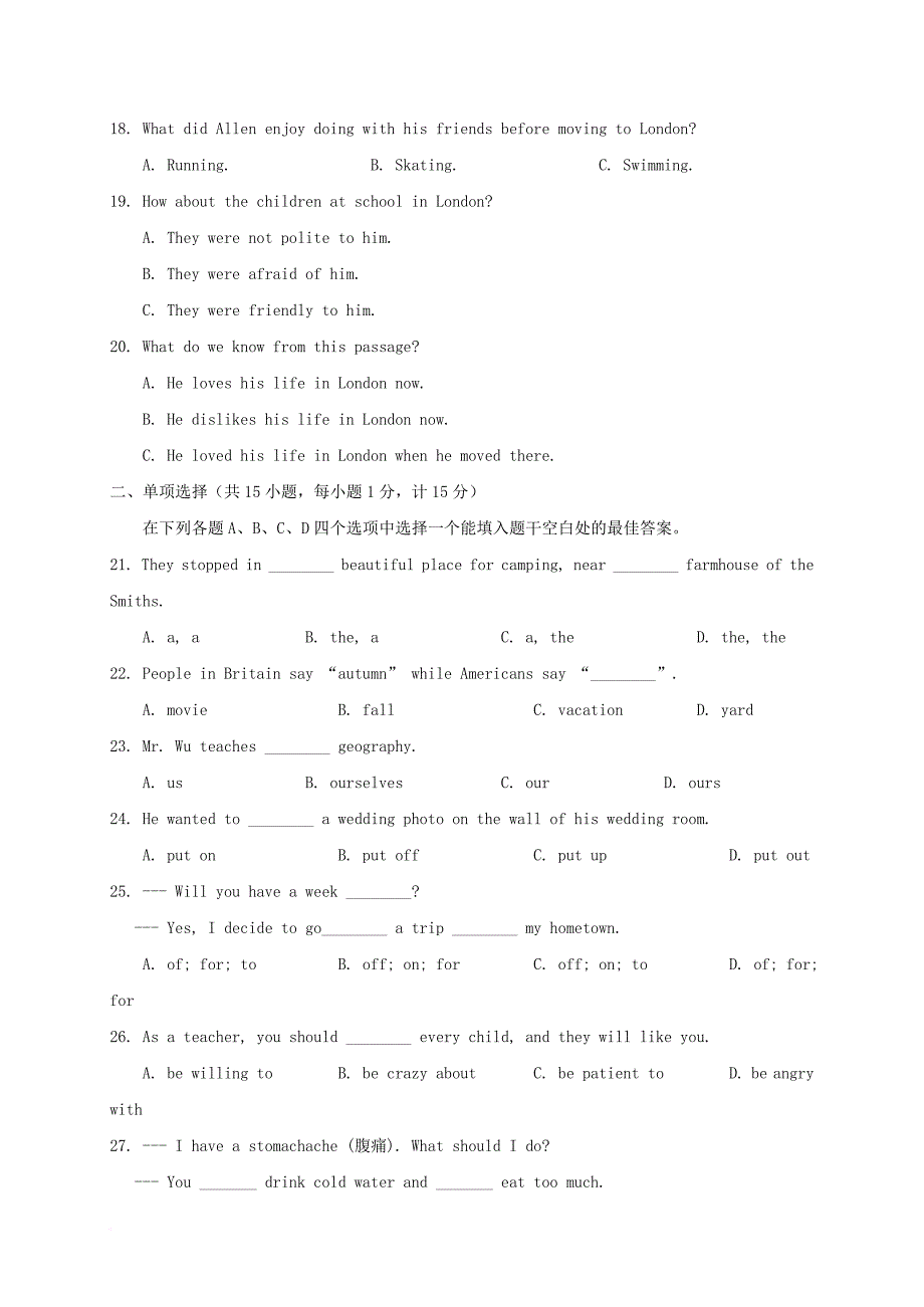 八年级英语上学期期中试题（无答案） 牛津版_第3页