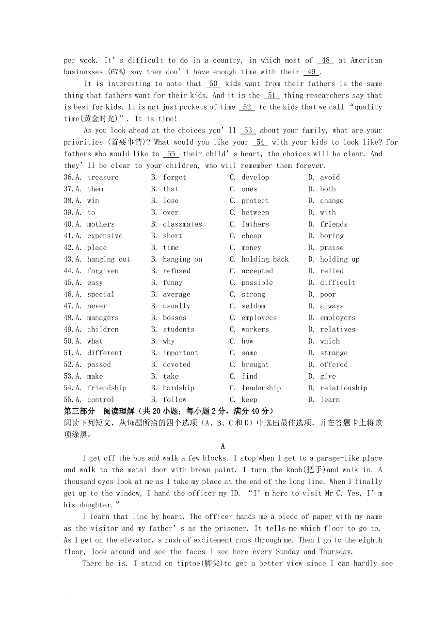 广东省珠海市普通高中学校2018届高三英语11月月考试题06_第4页