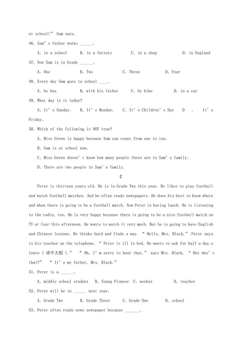 八年级英语上学期月考试题（一）（普通班，无答案） 人教新目标版_第5页