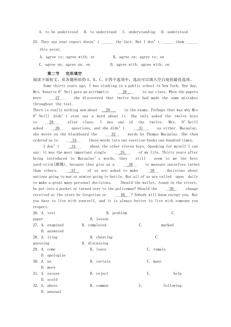 广东省湛江市普通高中2018高考英语一轮复习模拟试题精选13_第3页