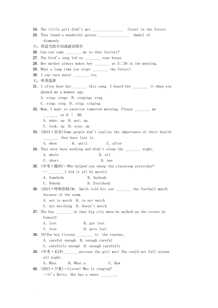 八年级英语下册 unit 6 an old man tried to move the mountains section b（3a-self check）课后作业 （新版）人教新目标版_第2页