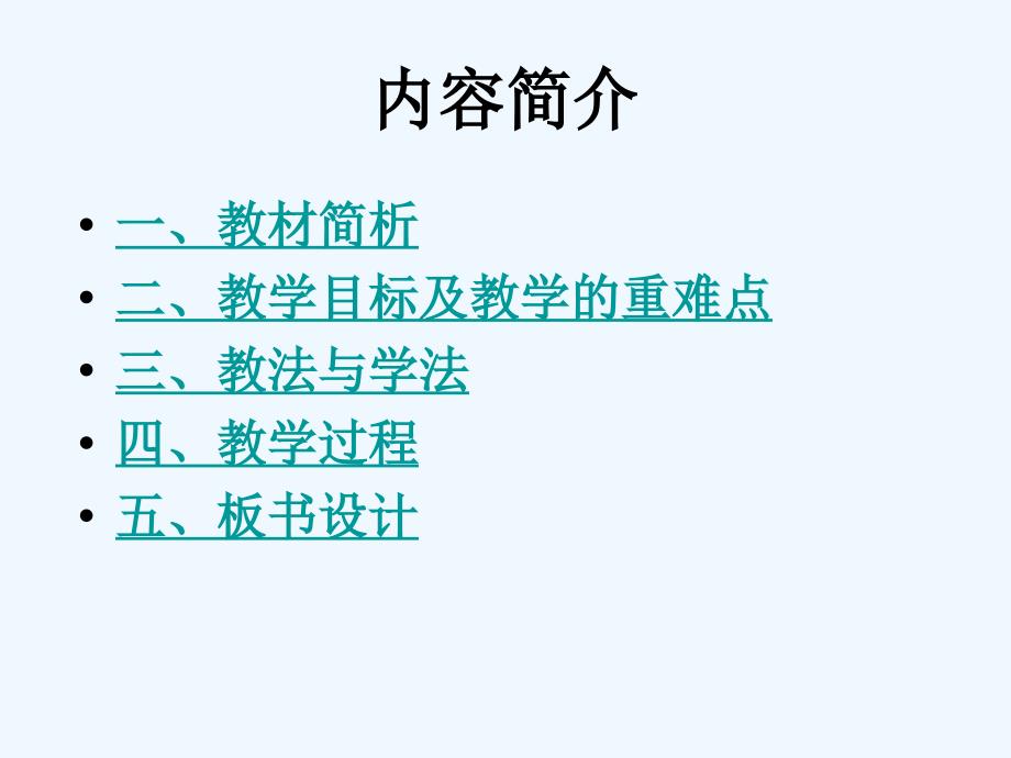 木兰诗王梓民_第2页