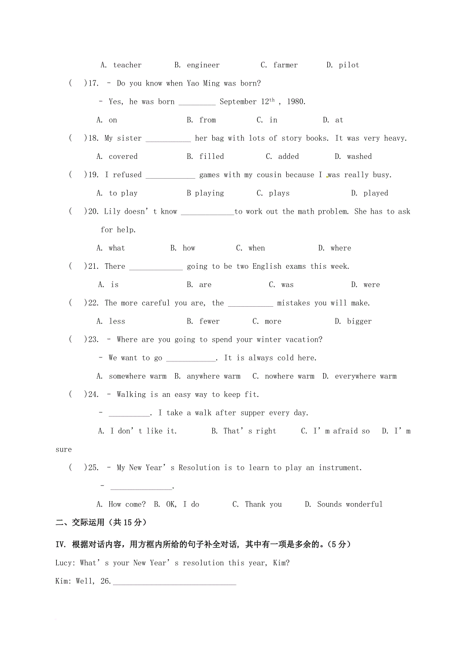 八年级英语12月月考试题（大班）（无答案） 人教新目标版_第2页