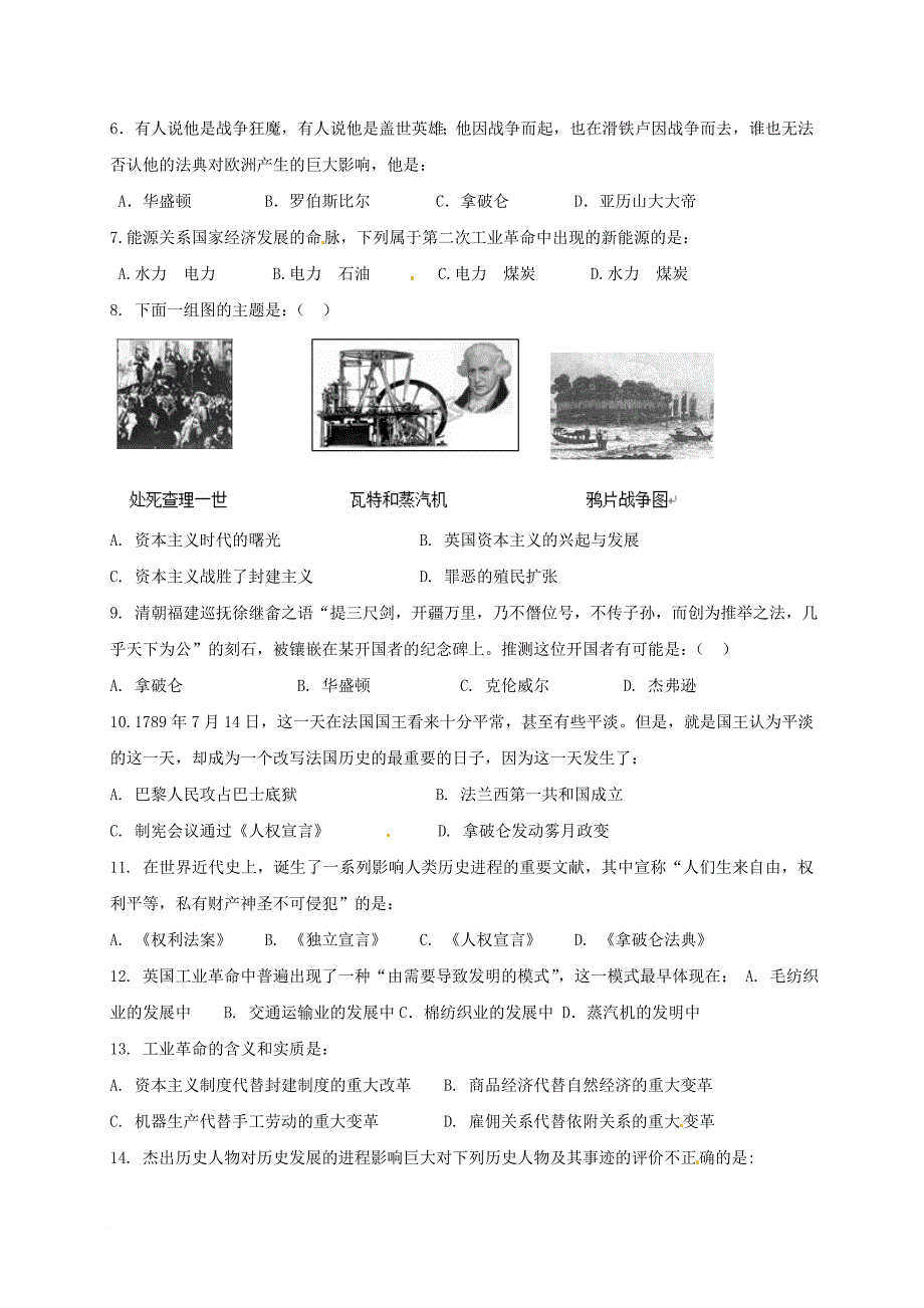 九年级历史上学期期末模拟考试试题 新人教版_第2页